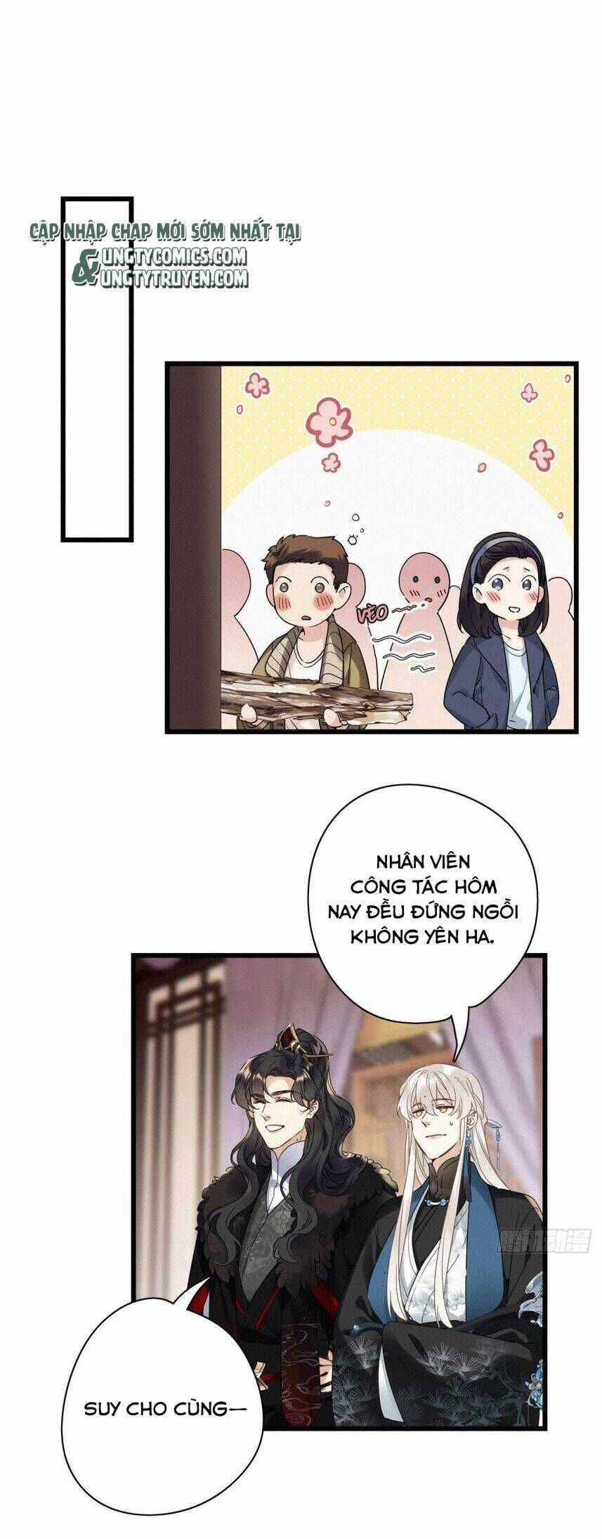 Thỉnh Quân Nhập Quẻ - Chương 26 - Trang 18