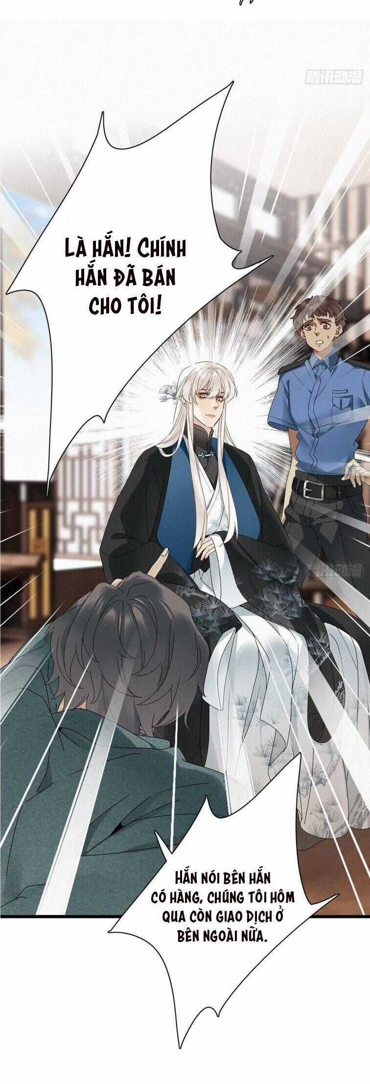 Thỉnh Quân Nhập Quẻ - Chương 27 - Trang 11