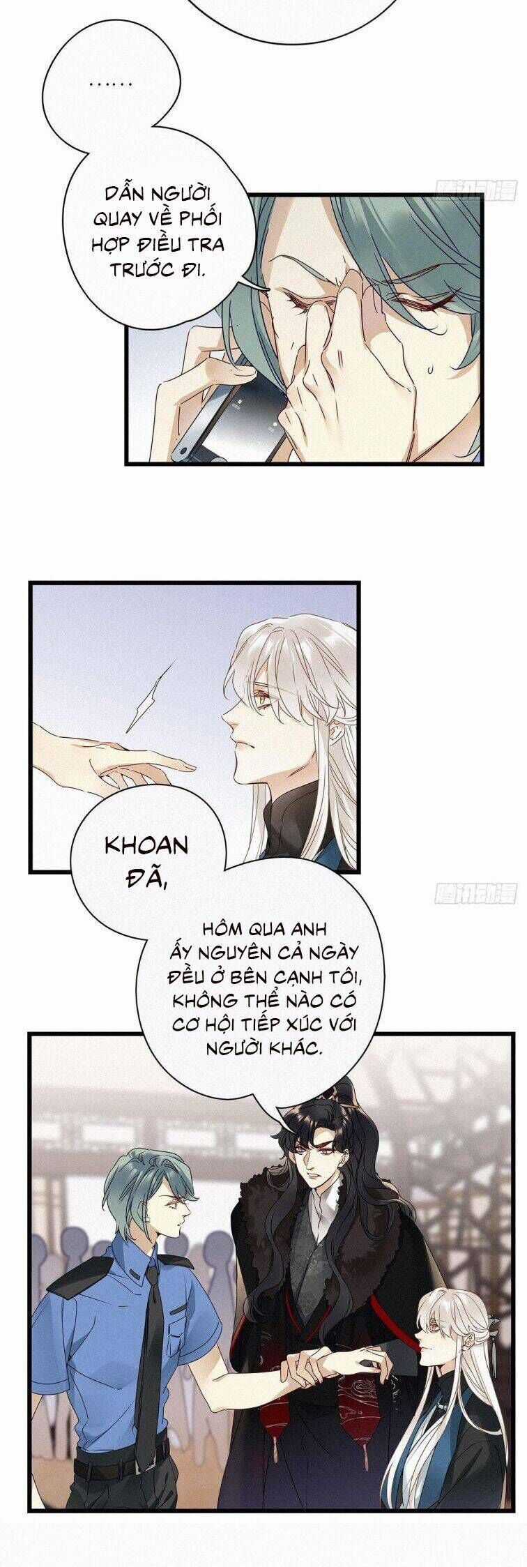 Thỉnh Quân Nhập Quẻ - Chương 27 - Trang 17