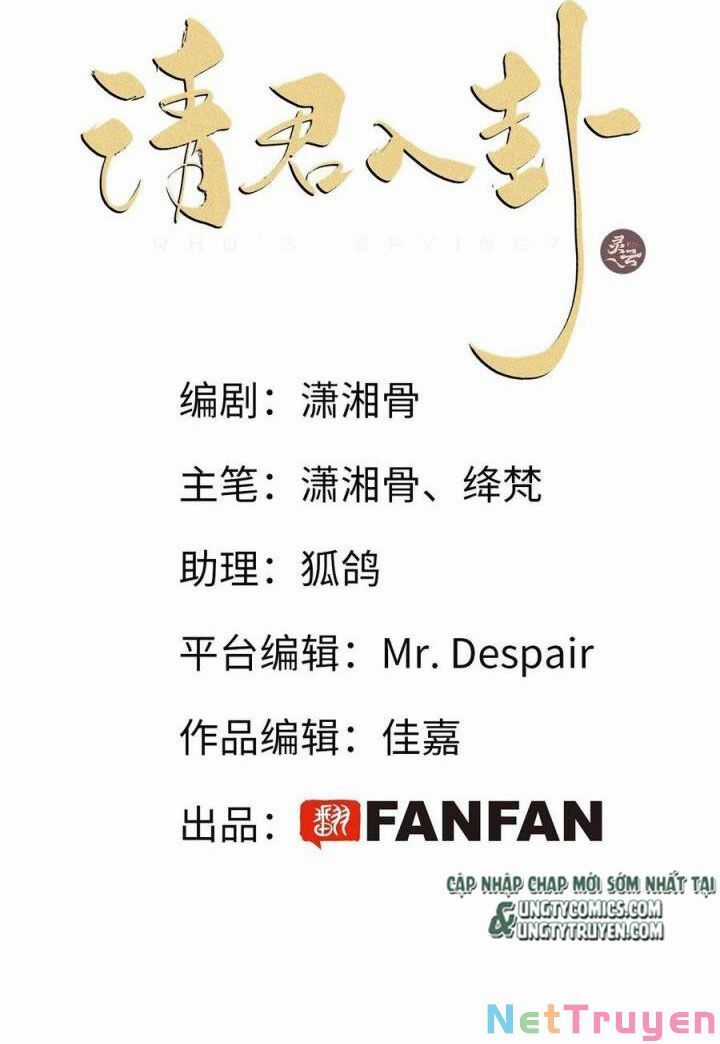 Thỉnh Quân Nhập Quẻ - Chương 29 - Trang 4