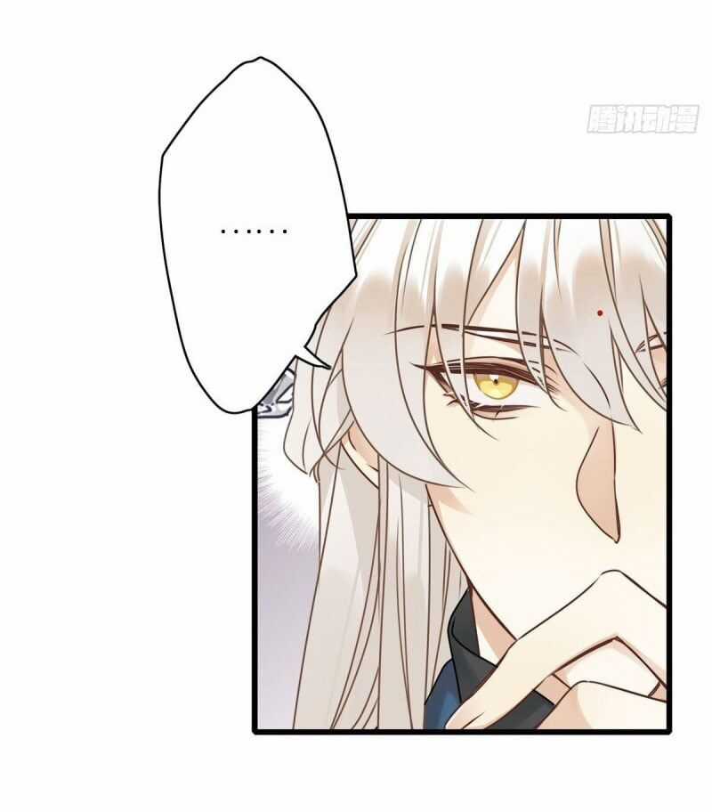 Thỉnh Quân Nhập Quẻ - Chương 3 - Trang 18