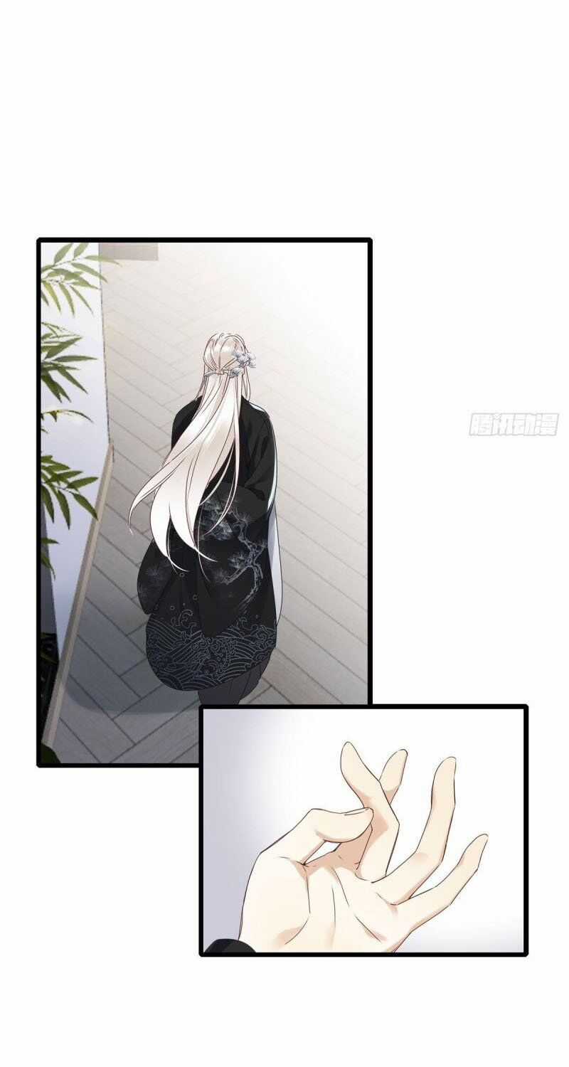 Thỉnh Quân Nhập Quẻ - Chương 3 - Trang 35