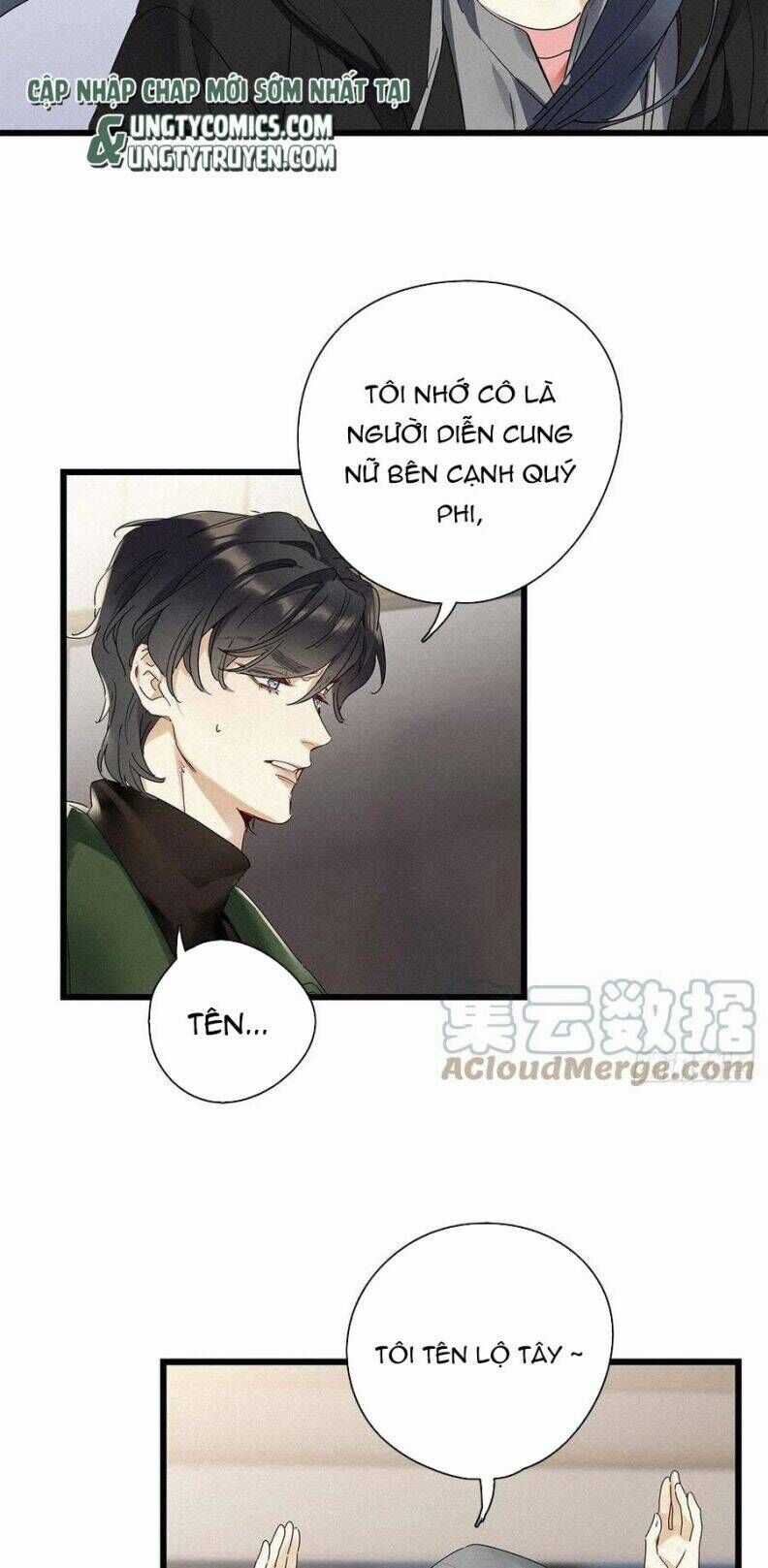 Thỉnh Quân Nhập Quẻ - Chương 30 - Trang 16