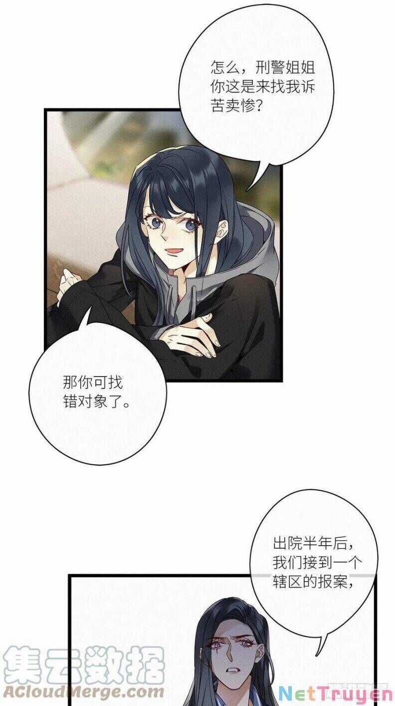 Thỉnh Quân Nhập Quẻ - Chương 31 - Trang 33