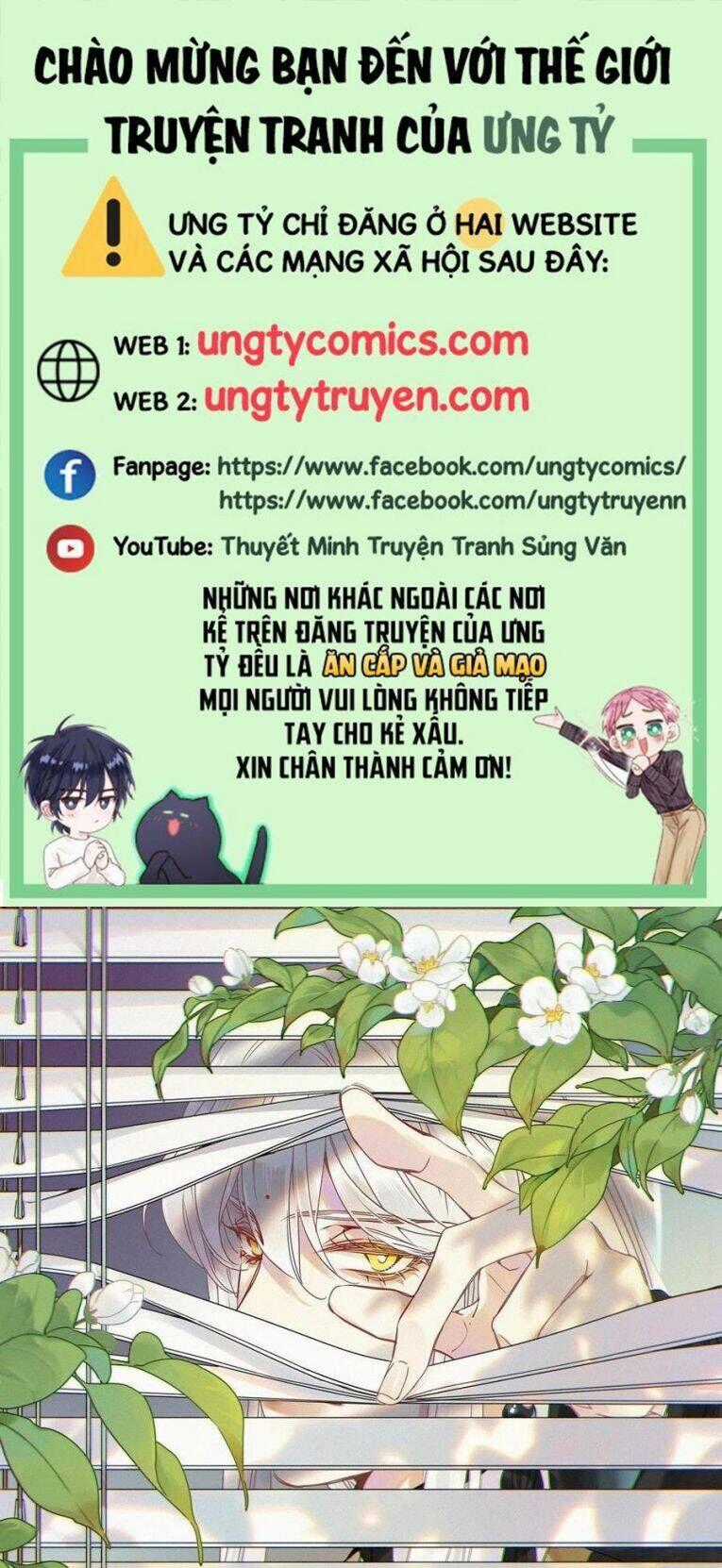 Thỉnh Quân Nhập Quẻ - Chương 32 - Trang 2