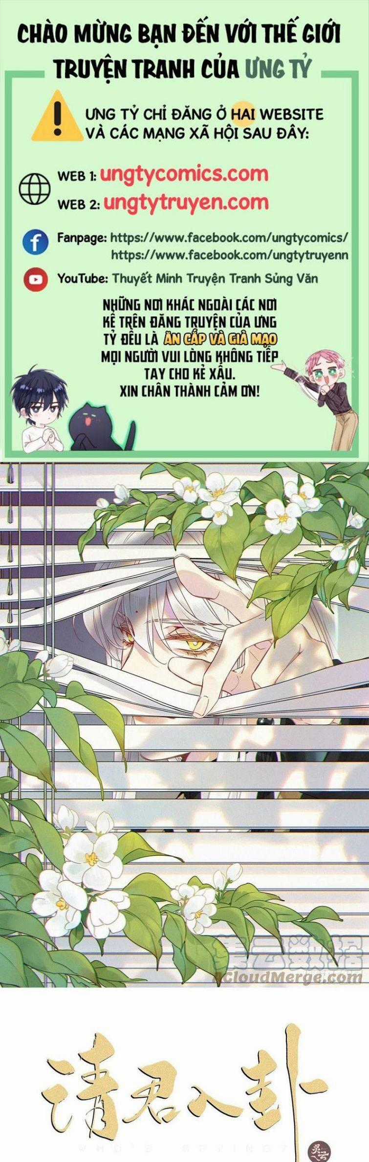 Thỉnh Quân Nhập Quẻ - Chương 33 - Trang 2