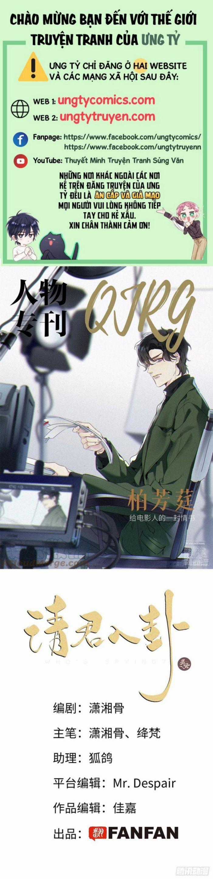 Thỉnh Quân Nhập Quẻ - Chương 36 - Trang 2