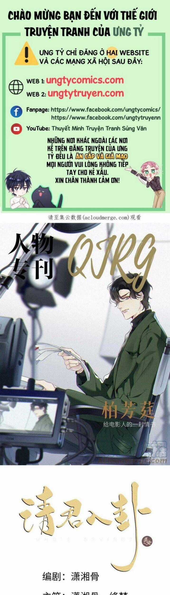 Thỉnh Quân Nhập Quẻ - Chương 38 - Trang 2