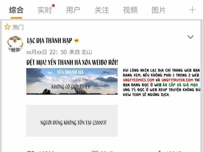 Thỉnh Quân Nhập Quẻ - Chương 40 - Trang 19