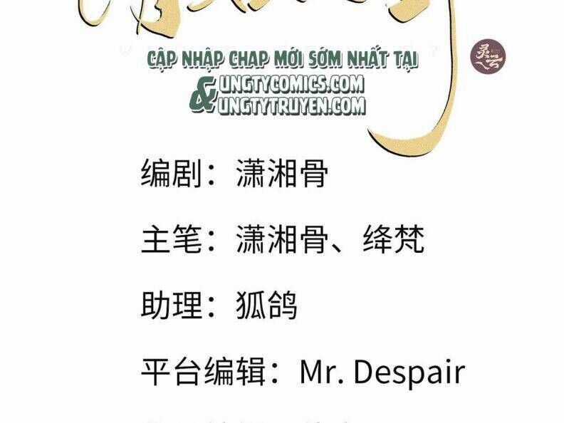 Thỉnh Quân Nhập Quẻ - Chương 40 - Trang 8