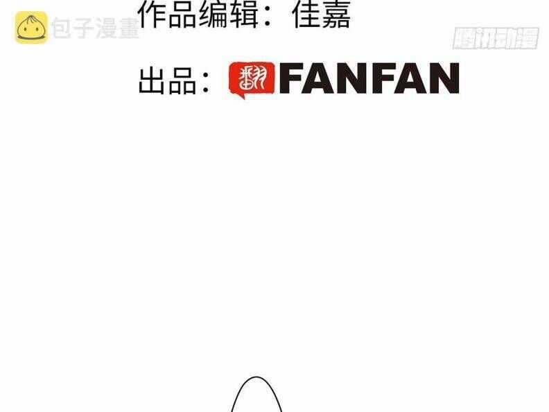 Thỉnh Quân Nhập Quẻ - Chương 40 - Trang 9