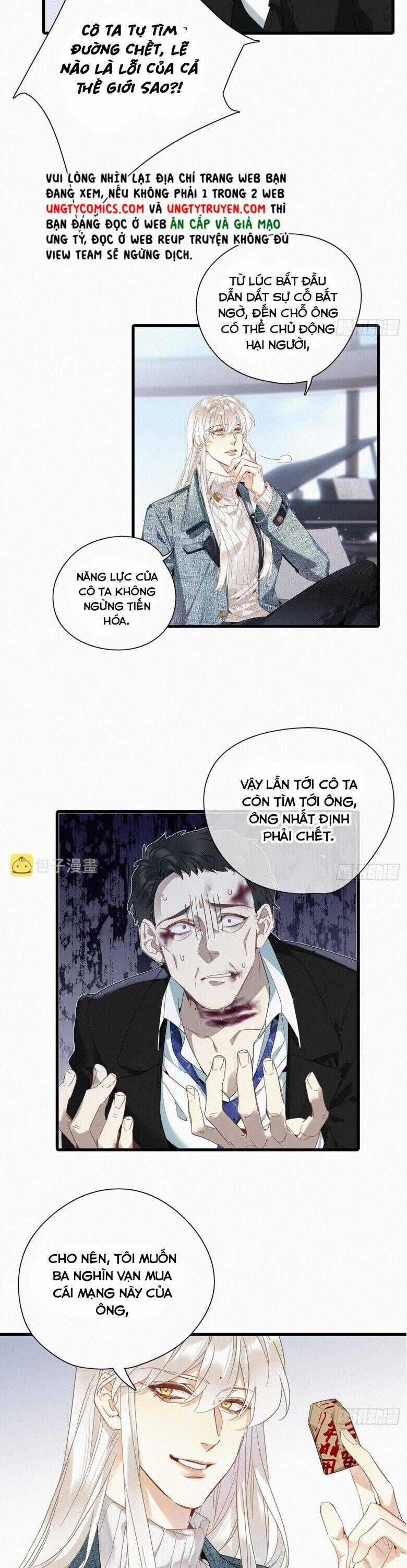 Thỉnh Quân Nhập Quẻ - Chương 44 - Trang 19