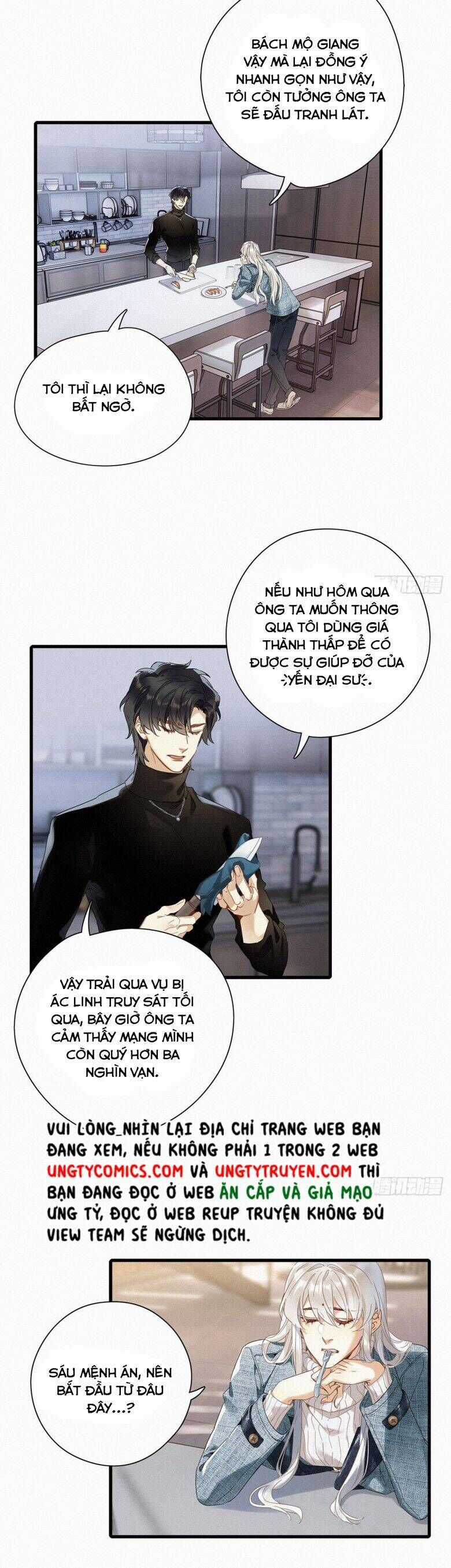 Thỉnh Quân Nhập Quẻ - Chương 44 - Trang 21