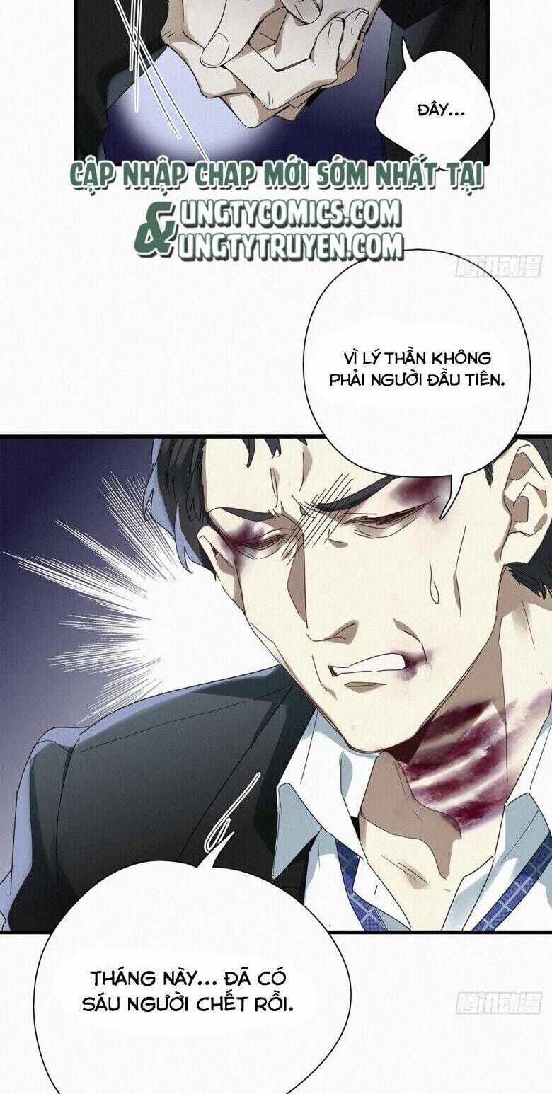 Thỉnh Quân Nhập Quẻ - Chương 44 - Trang 7