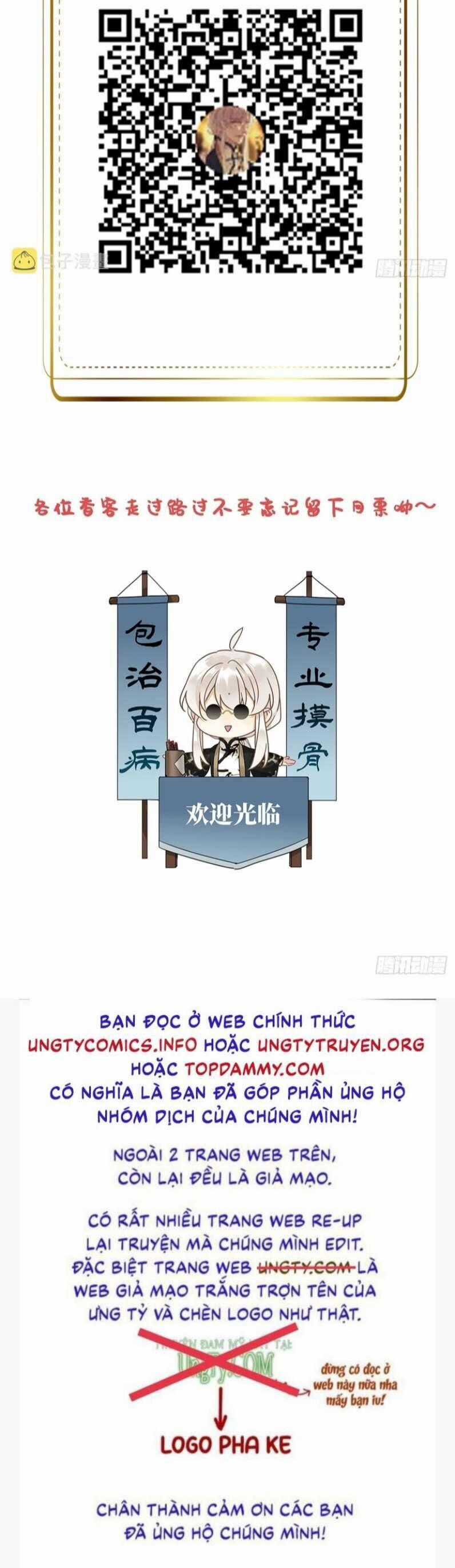 Thỉnh Quân Nhập Quẻ - Chương 45 - Trang 24