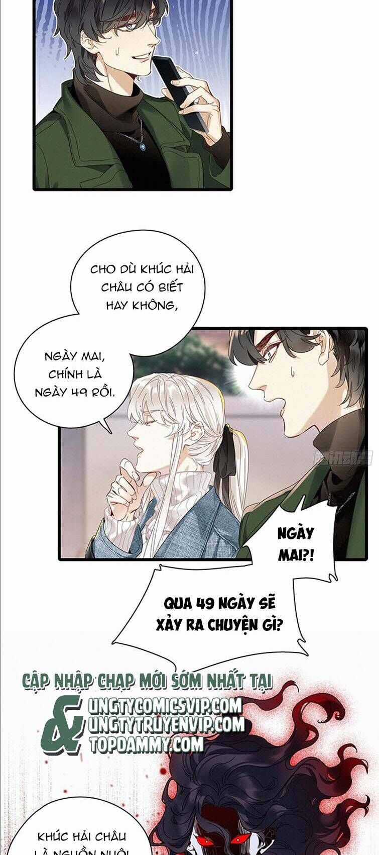 Thỉnh Quân Nhập Quẻ - Chương 46 - Trang 20