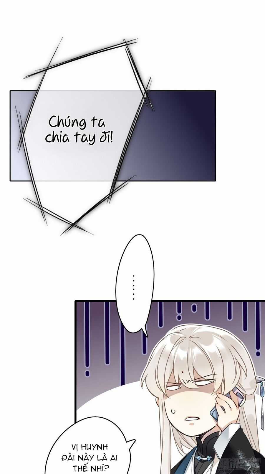 Thỉnh Quân Nhập Quẻ - Chương 5 - Trang 4