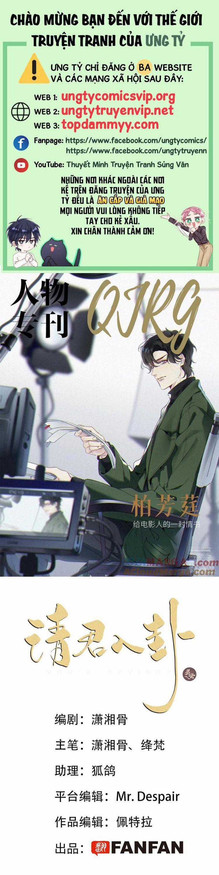 Thỉnh Quân Nhập Quẻ - Chương 51 - Trang 2