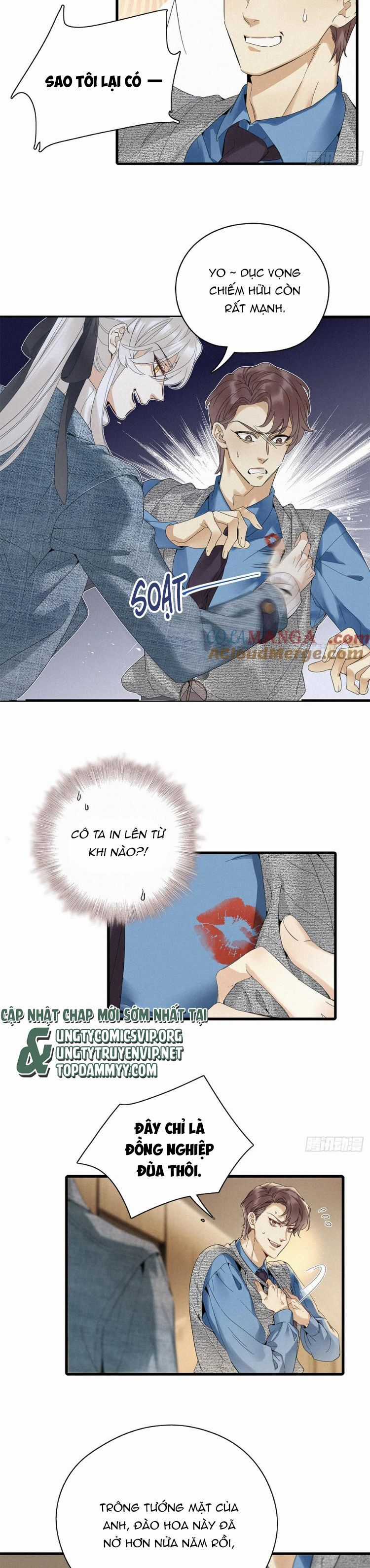 Thỉnh Quân Nhập Quẻ - Chương 51 - Trang 17