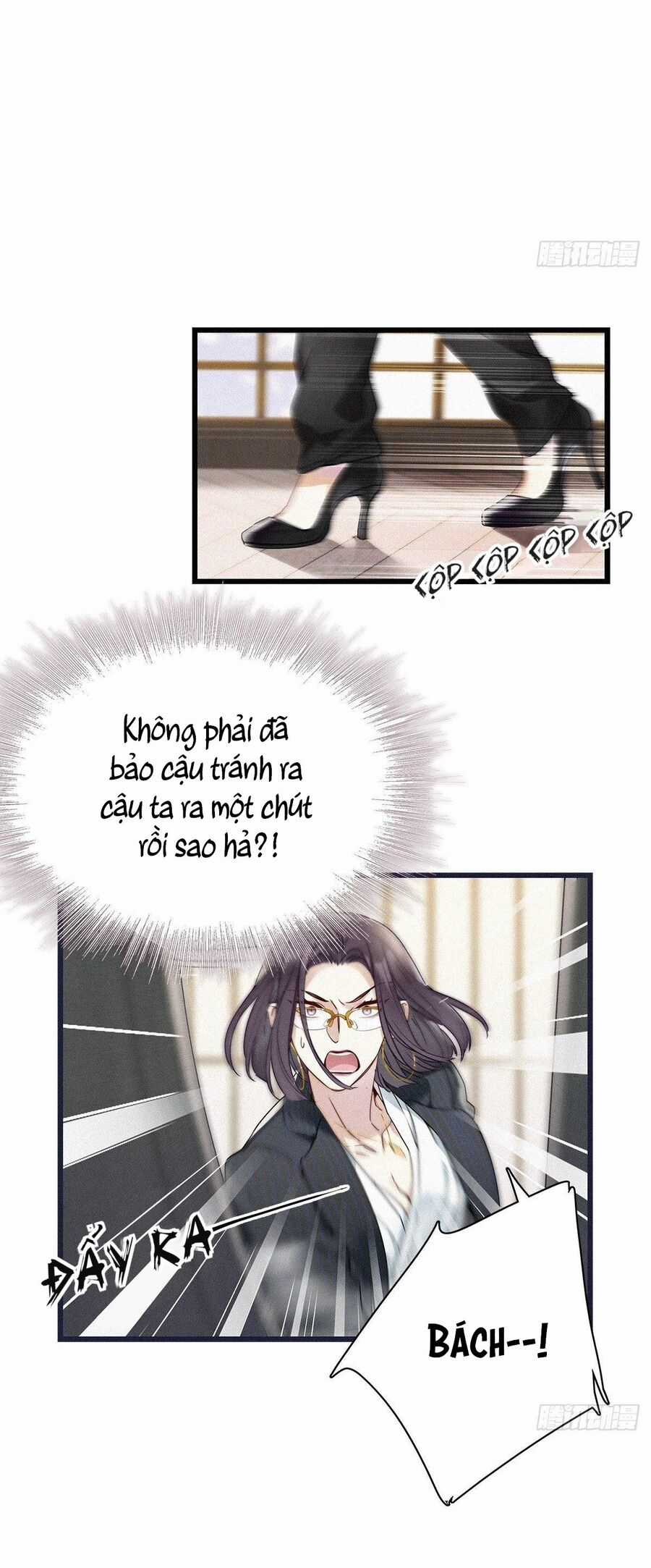 Thỉnh Quân Nhập Quẻ - Chương 8 - Trang 14