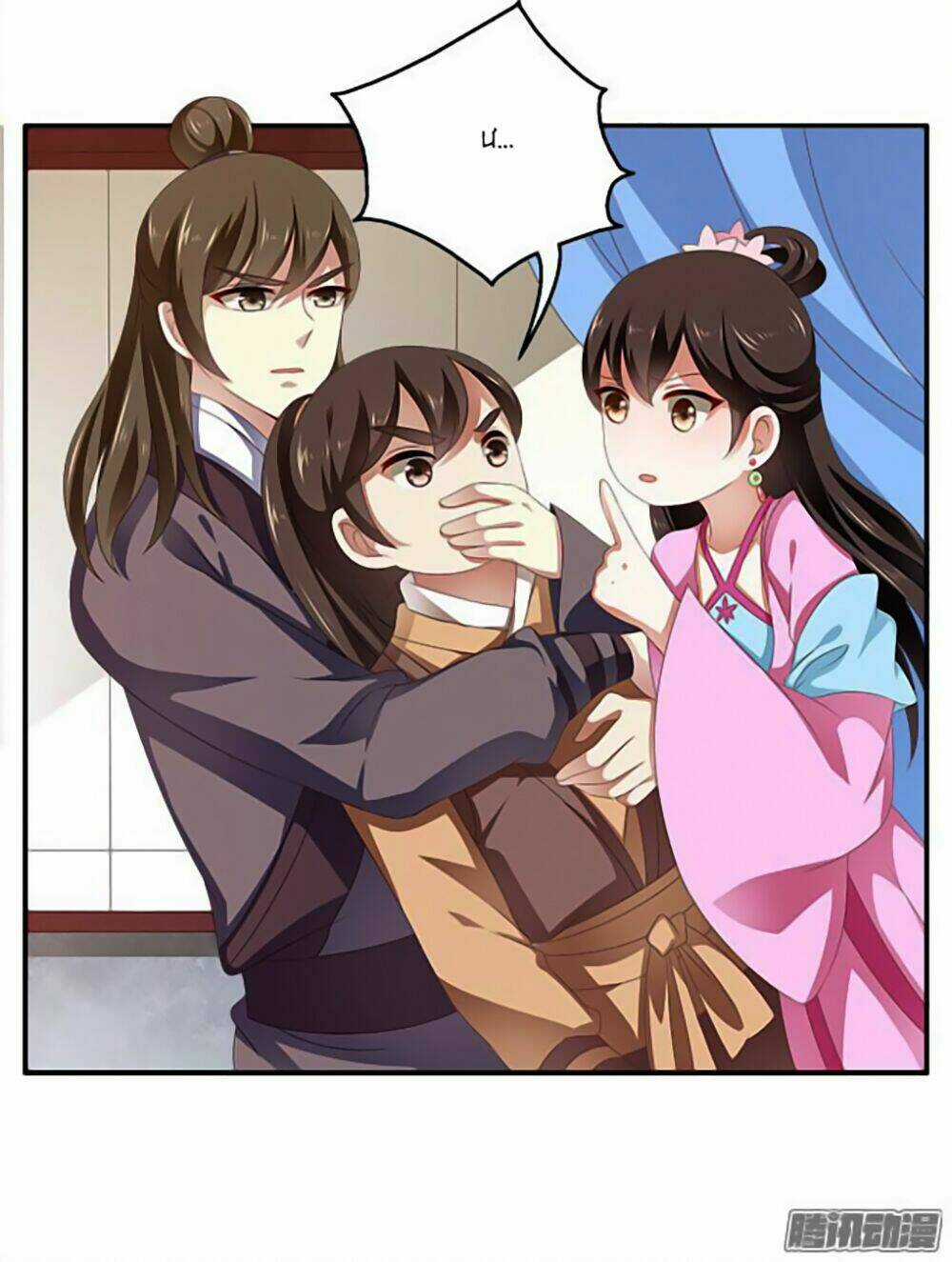 Thịnh Thế An Nhiên - Chapter 16 - Trang 20