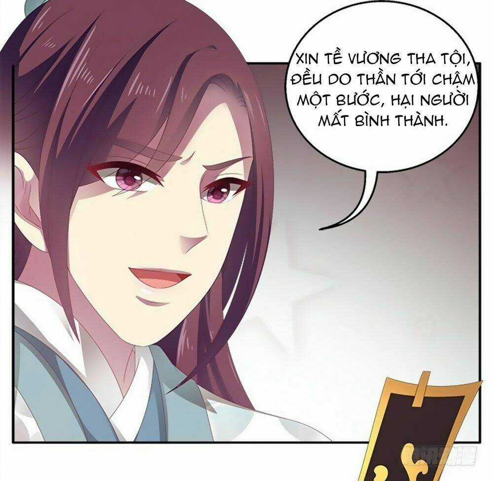 Thịnh Thế An Nhiên - Chapter 49 - Trang 18