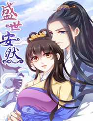 Đọc truyện Thịnh Thế An Nhiên