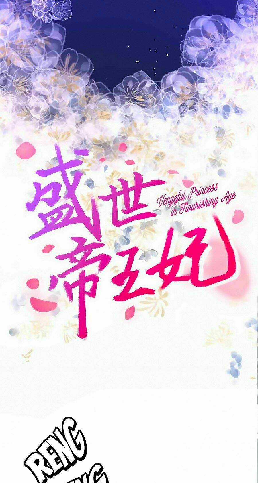 Thịnh Thế Đế Vương Phi - Chapter 101.5 - Trang 3