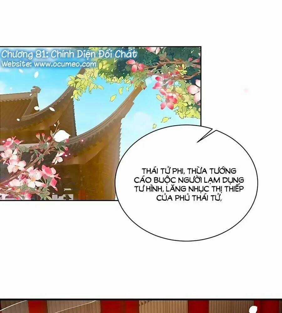 Thịnh Thế Lê Hoa Điện - Chapter 81 - Trang 1