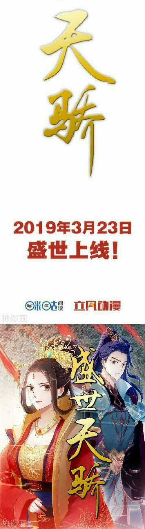 Thịnh Thế Thiên Kiêu - Chapter 0 - Trang 5