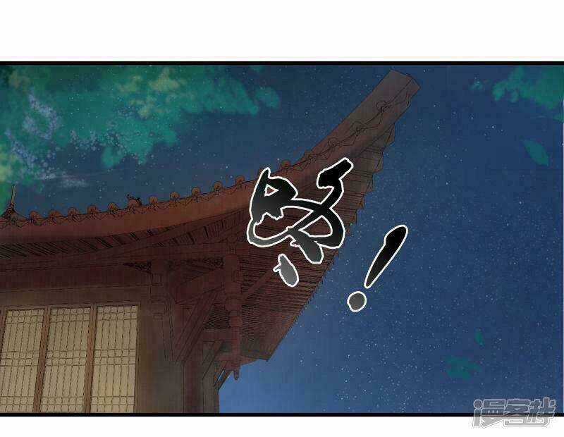 Thịnh Thế Thiên Kiêu - Chapter 16 - Trang 4