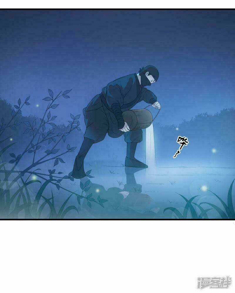 Thịnh Thế Thiên Kiêu - Chapter 18 - Trang 4