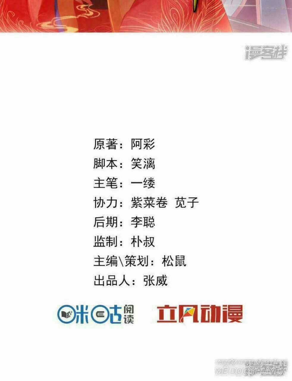 Thịnh Thế Thiên Kiêu - Chapter 19 - Trang 2