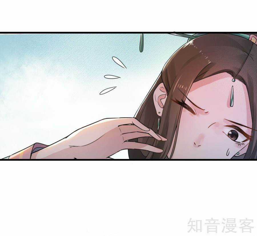 Thịnh Thế Thiên Kiêu - Chapter 2 - Trang 16