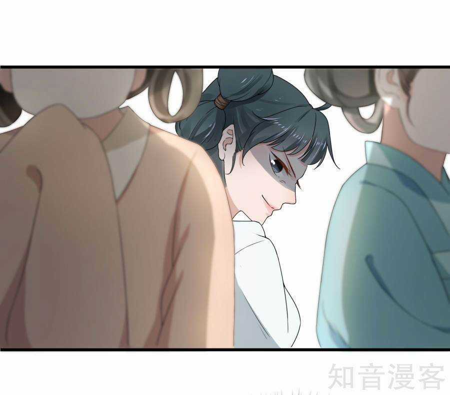 Thịnh Thế Thiên Kiêu - Chapter 2 - Trang 19