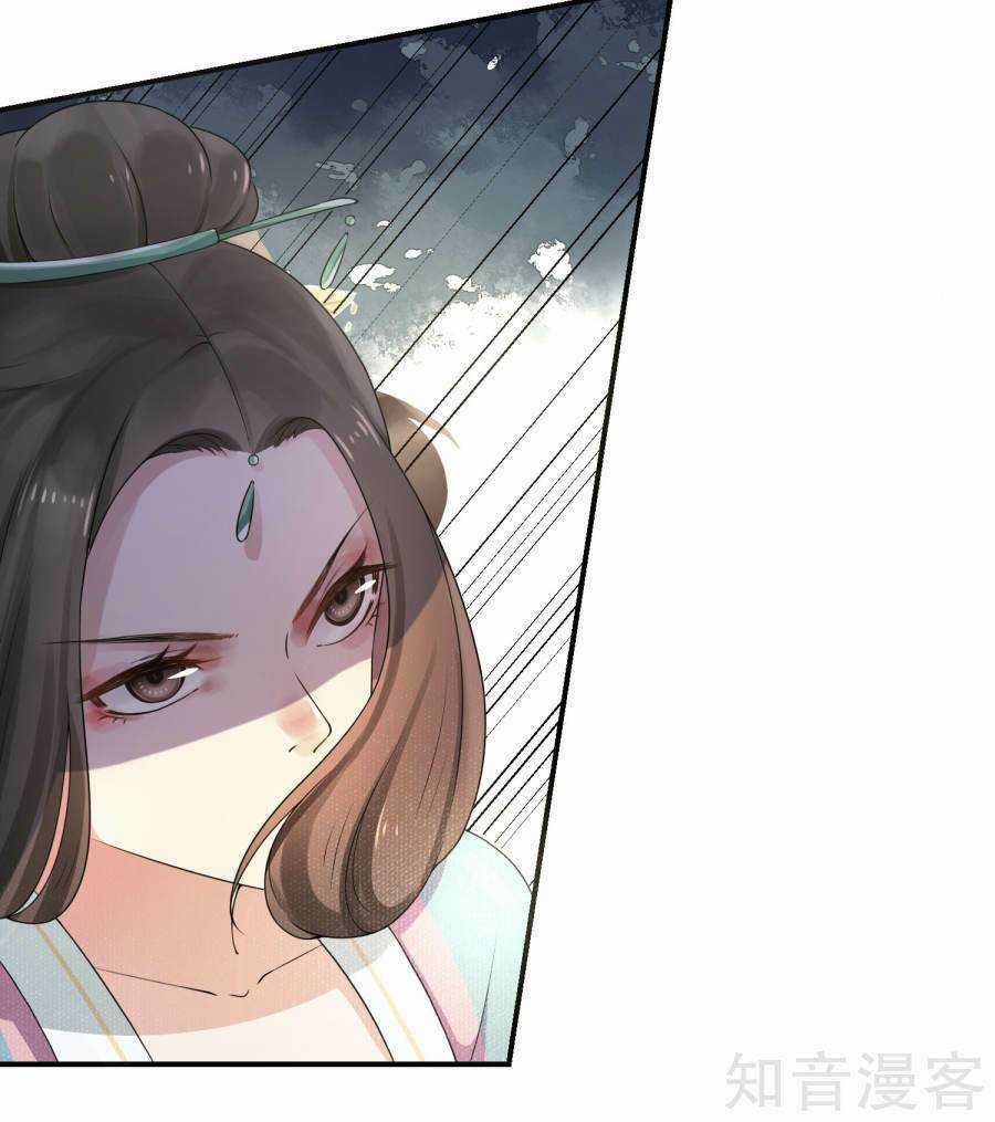 Thịnh Thế Thiên Kiêu - Chapter 2 - Trang 52