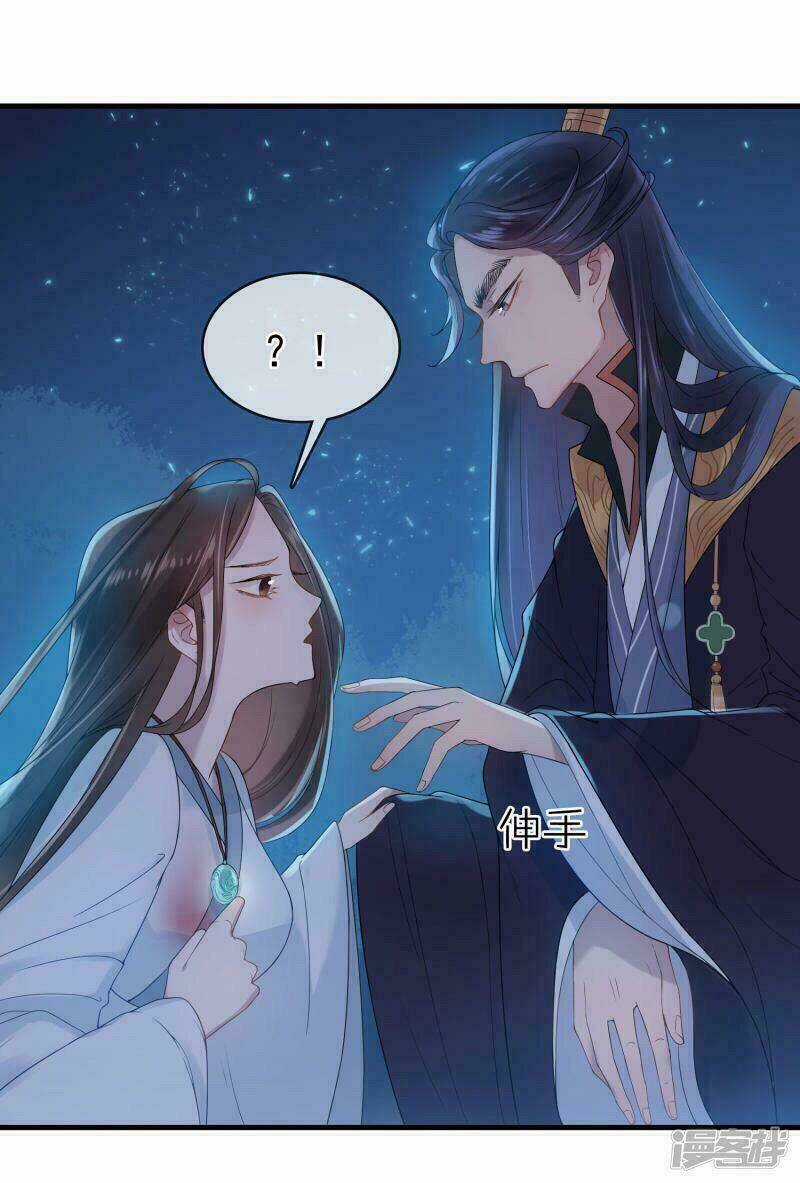 Thịnh Thế Thiên Kiêu - Chapter 21 - Trang 14