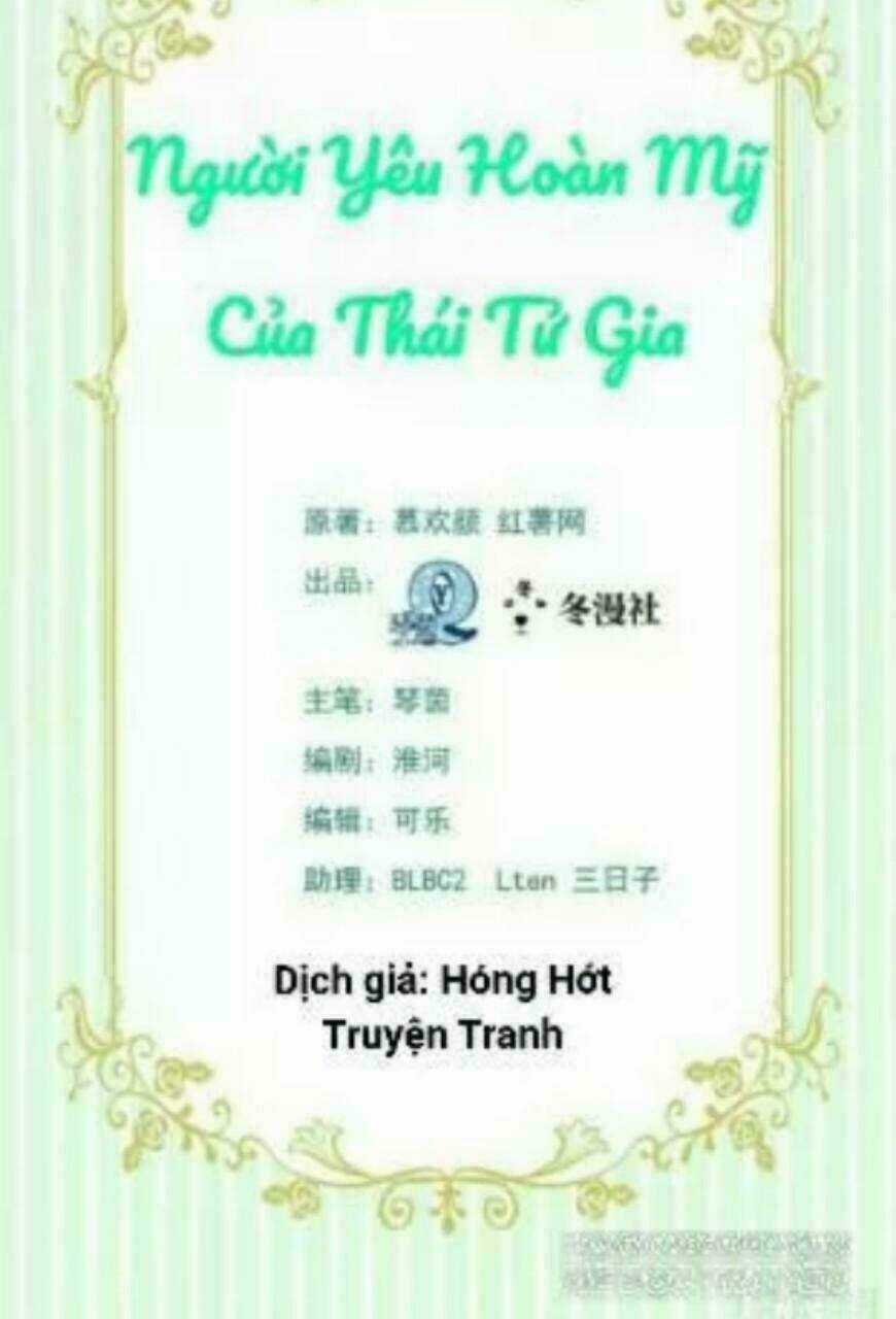 Thịnh Thế Vô Cấu - Chapter 12 - Trang 6