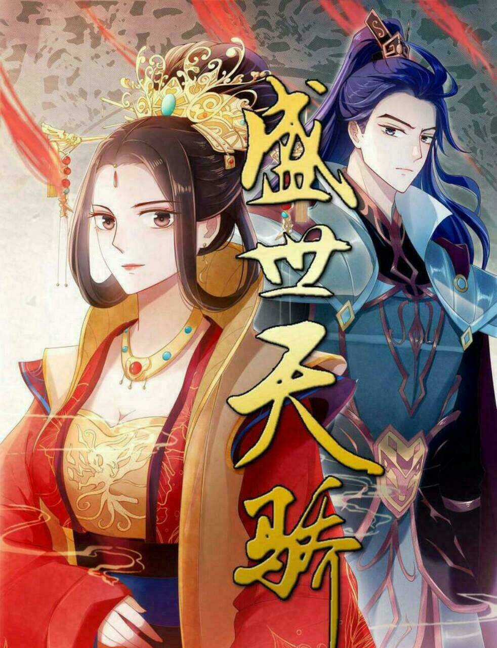 Thịnh Thế Vô Cấu - Chapter 12 - Trang 7