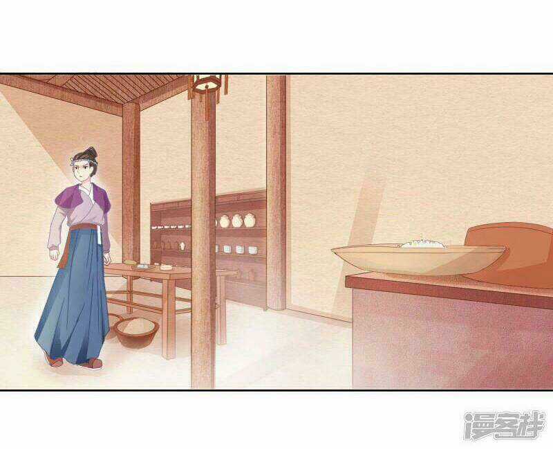 Thịnh Thế Vô Cấu - Chapter 5 - Trang 12