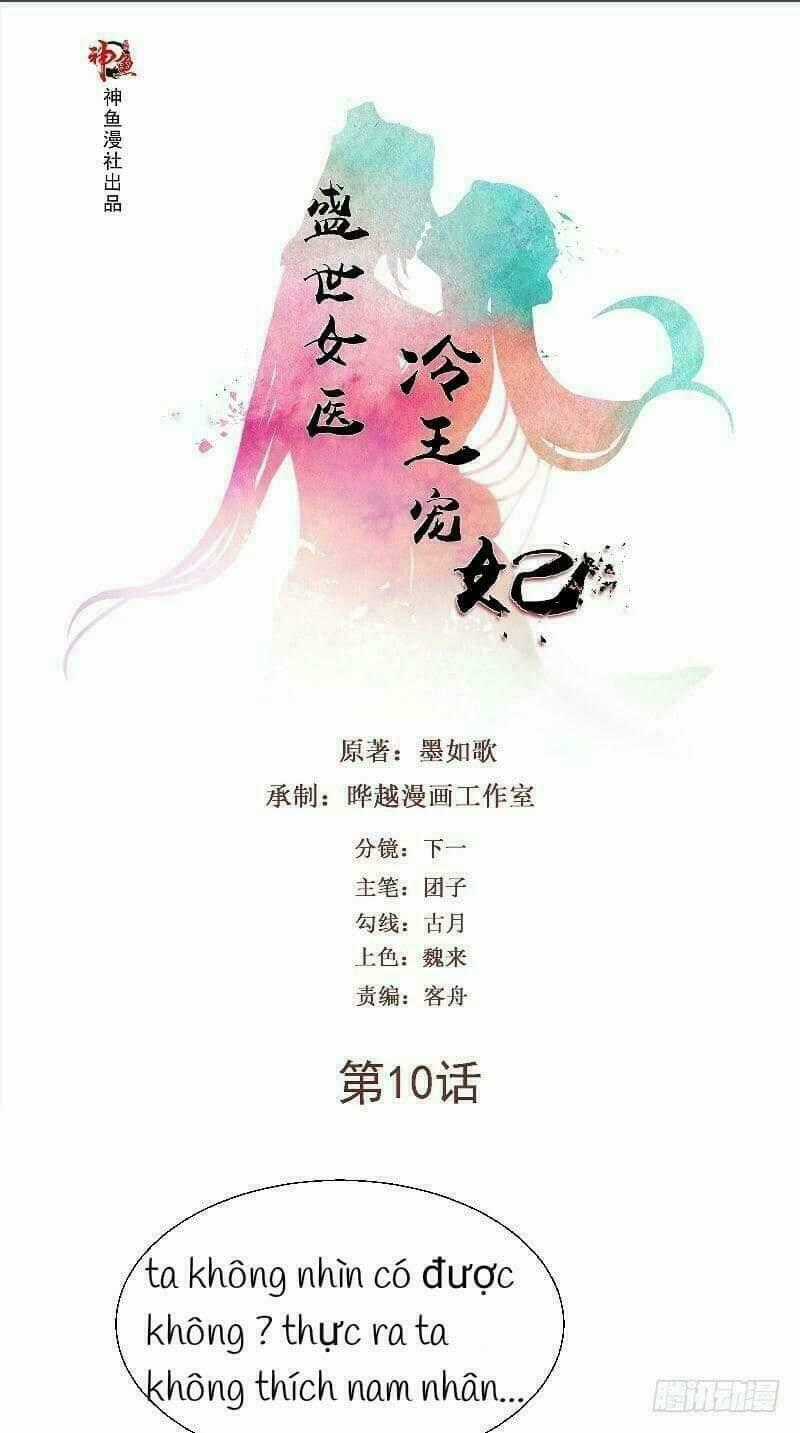 Thịnh Thế Y Nữ - Lãnh Vương Sủng Phi - Chapter 10 - Trang 1