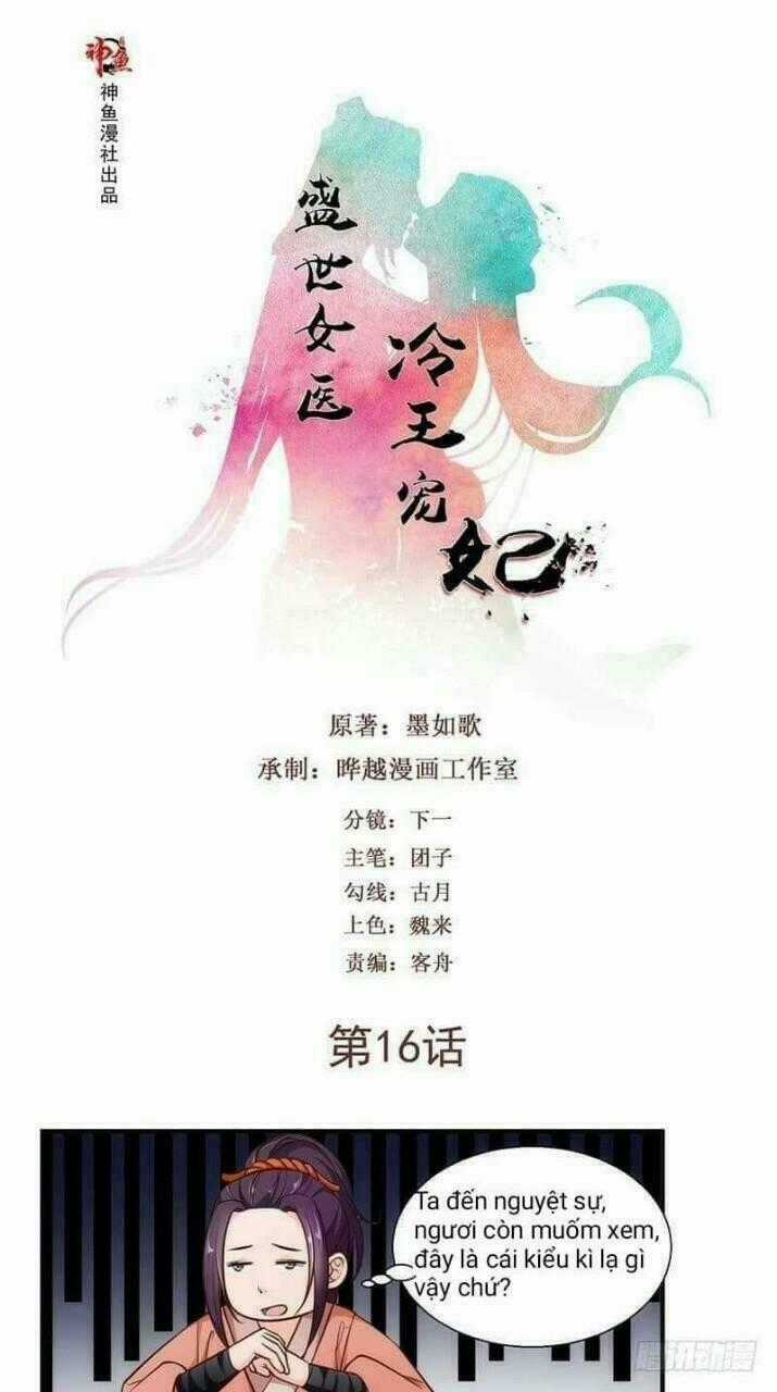 Thịnh Thế Y Nữ - Lãnh Vương Sủng Phi - Chapter 16 - Trang 1