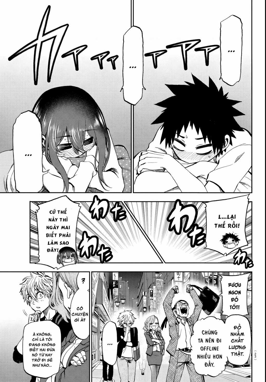 Thình Thịch Mỗi Sớm Mai - Chapter 11 - Trang 18