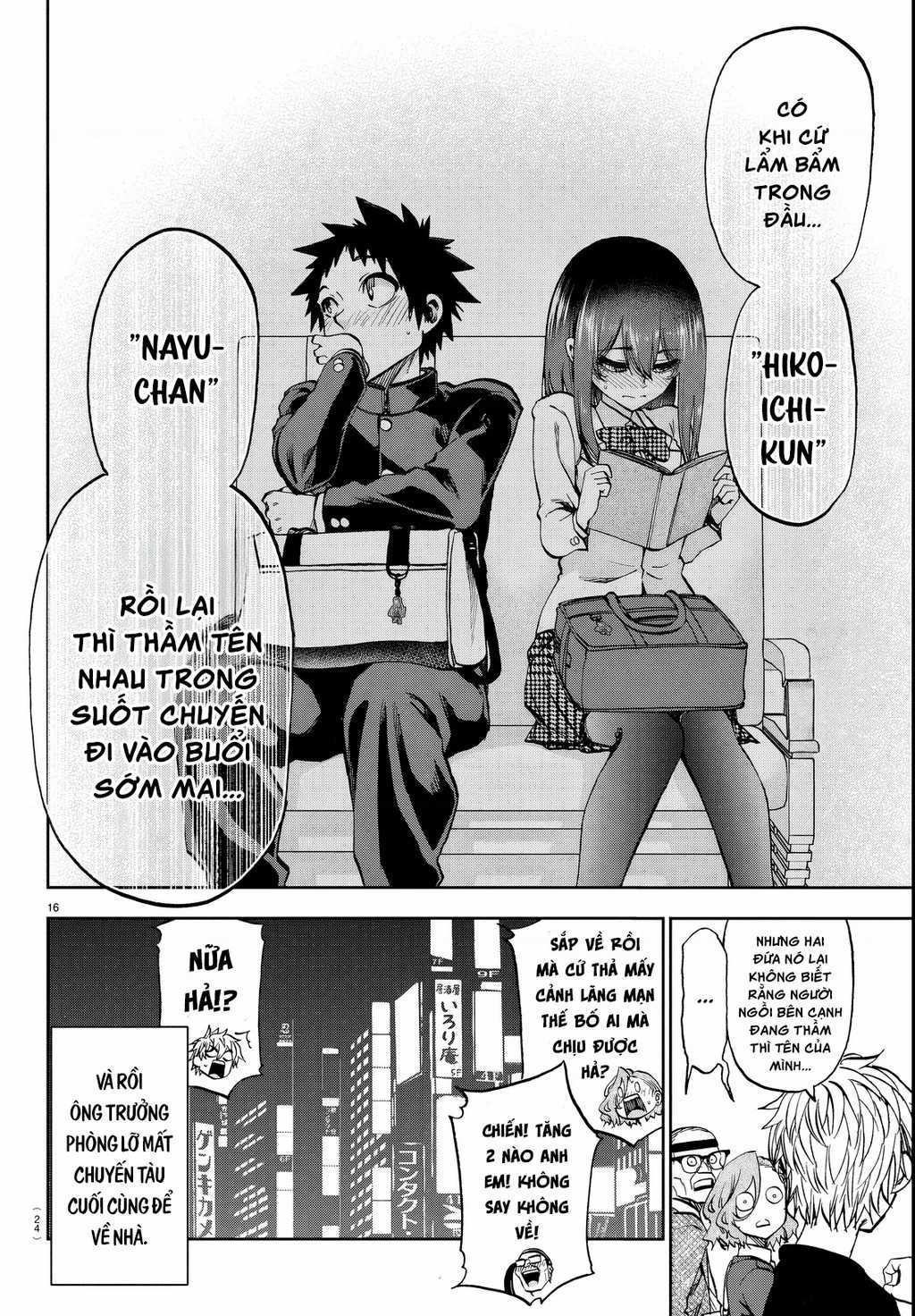 Thình Thịch Mỗi Sớm Mai - Chapter 11 - Trang 19