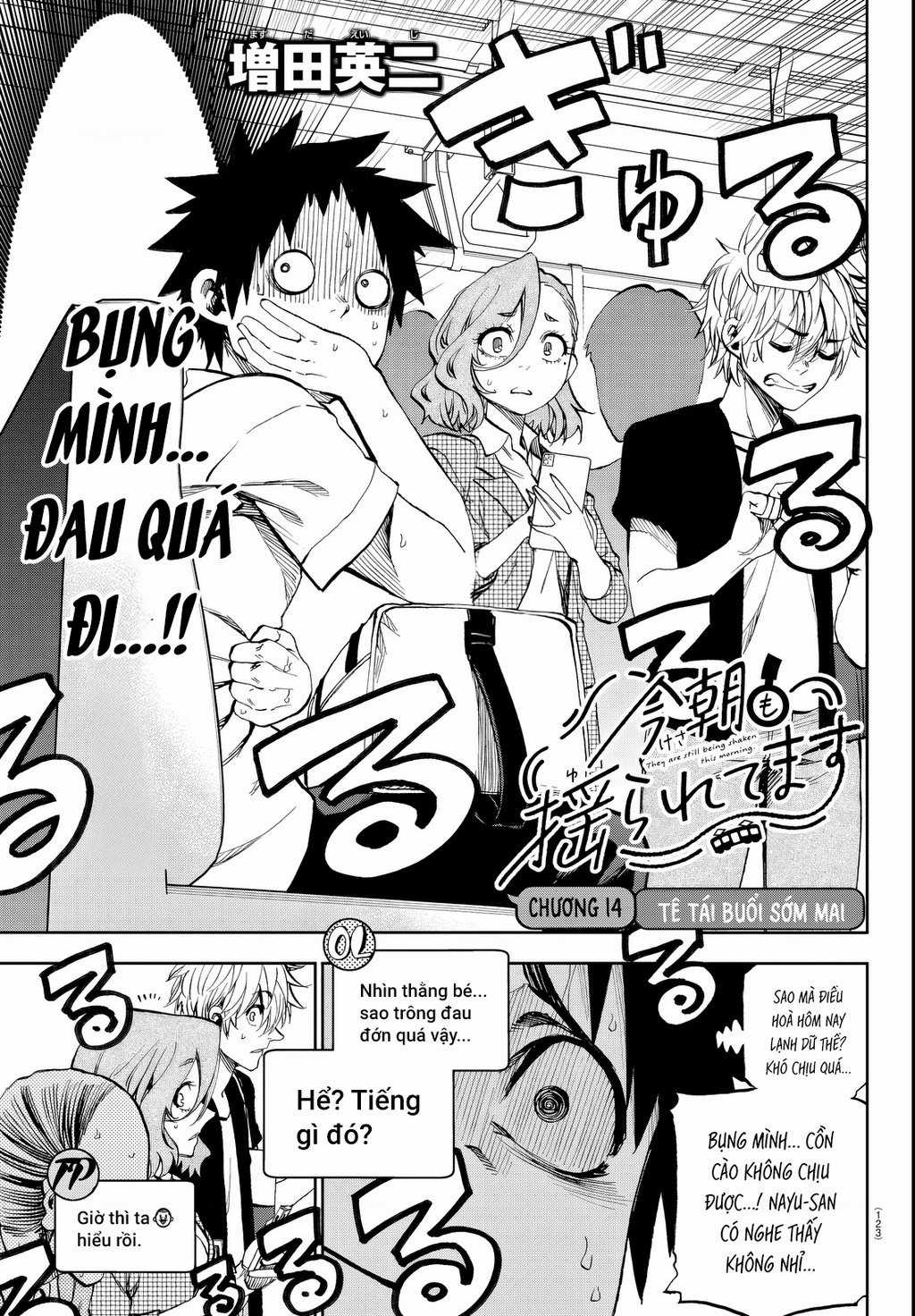 Thình Thịch Mỗi Sớm Mai - Chapter 14 - Trang 3