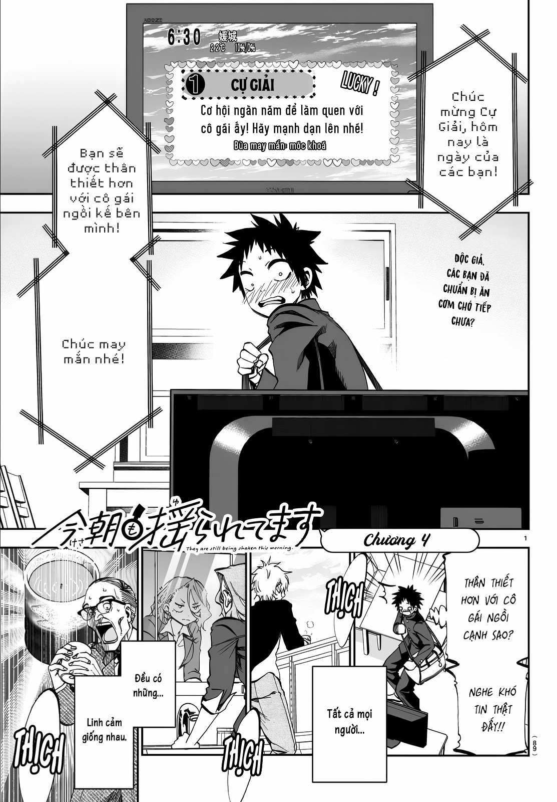 Thình Thịch Mỗi Sớm Mai - Chapter 4 - Trang 1