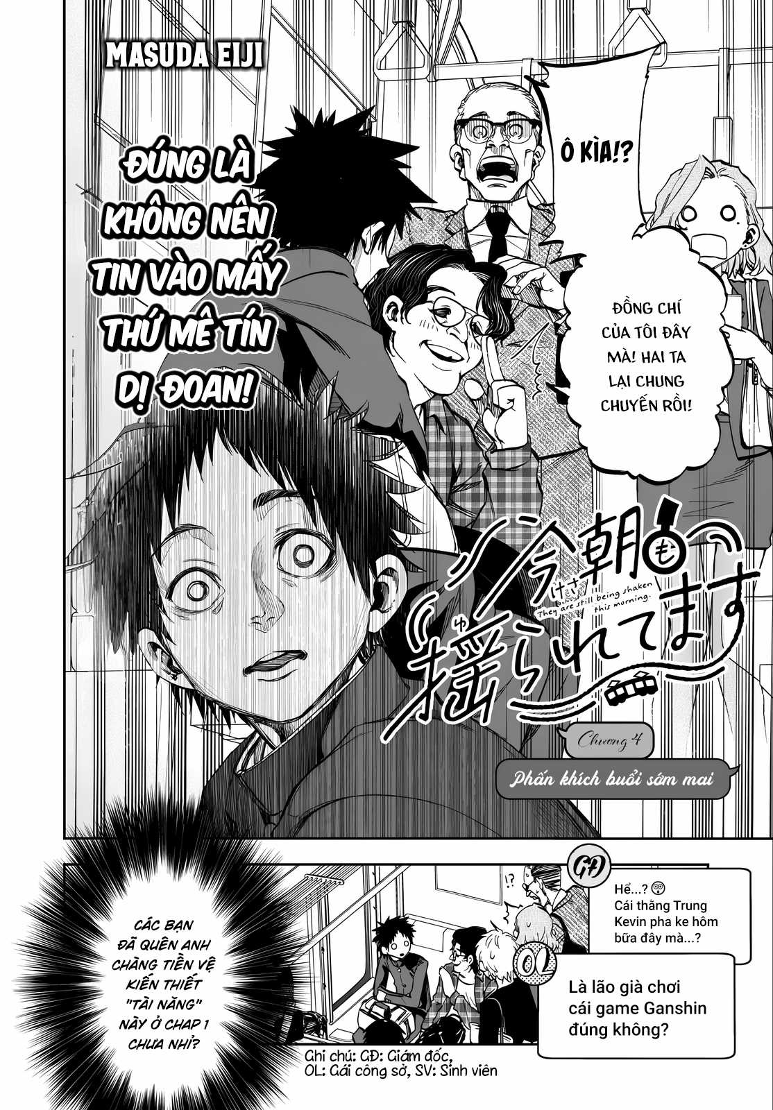 Thình Thịch Mỗi Sớm Mai - Chapter 4 - Trang 4