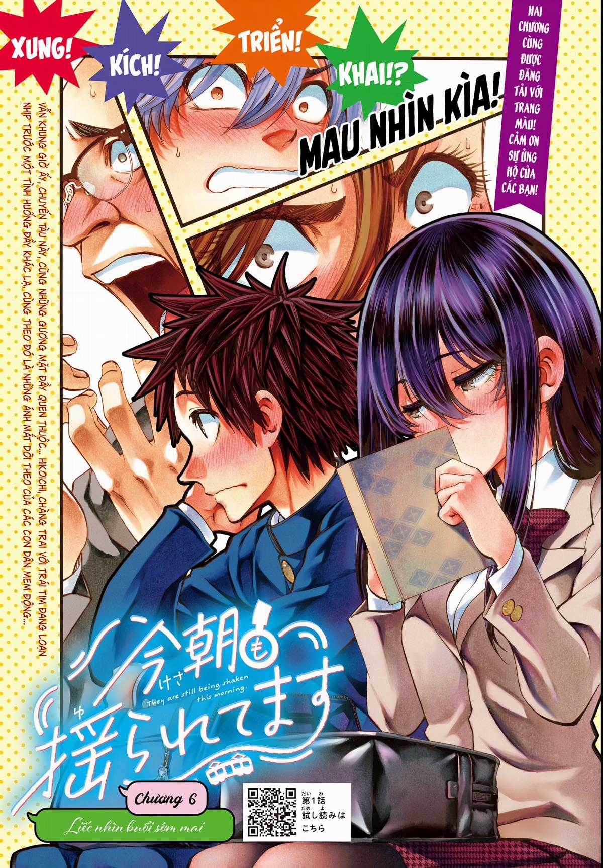 Thình Thịch Mỗi Sớm Mai - Chapter 6 - Trang 1