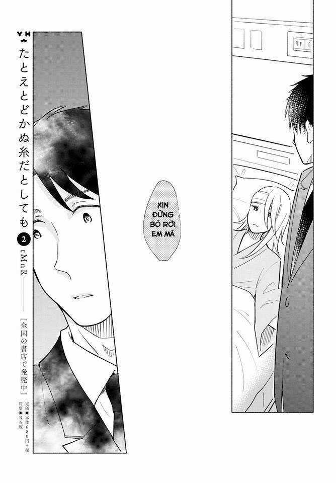 This Love That Won Reach - Chapter 11 - Trang 7