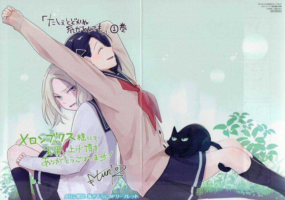 This Love That Won Reach - Chapter 12.1 - Trang 4